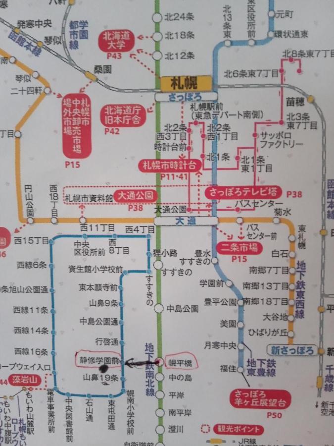 札幌市Aup178アパートメント エクステリア 写真