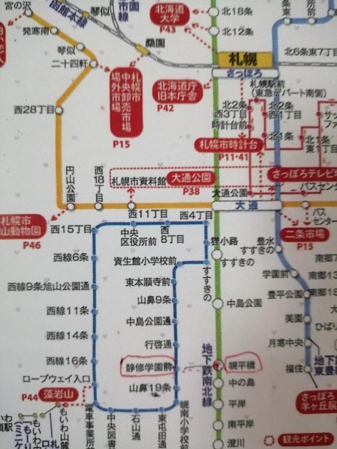 札幌市Aup178アパートメント エクステリア 写真
